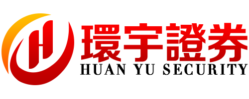 环宇证券有限公司|天津配资平台|支持多端同步