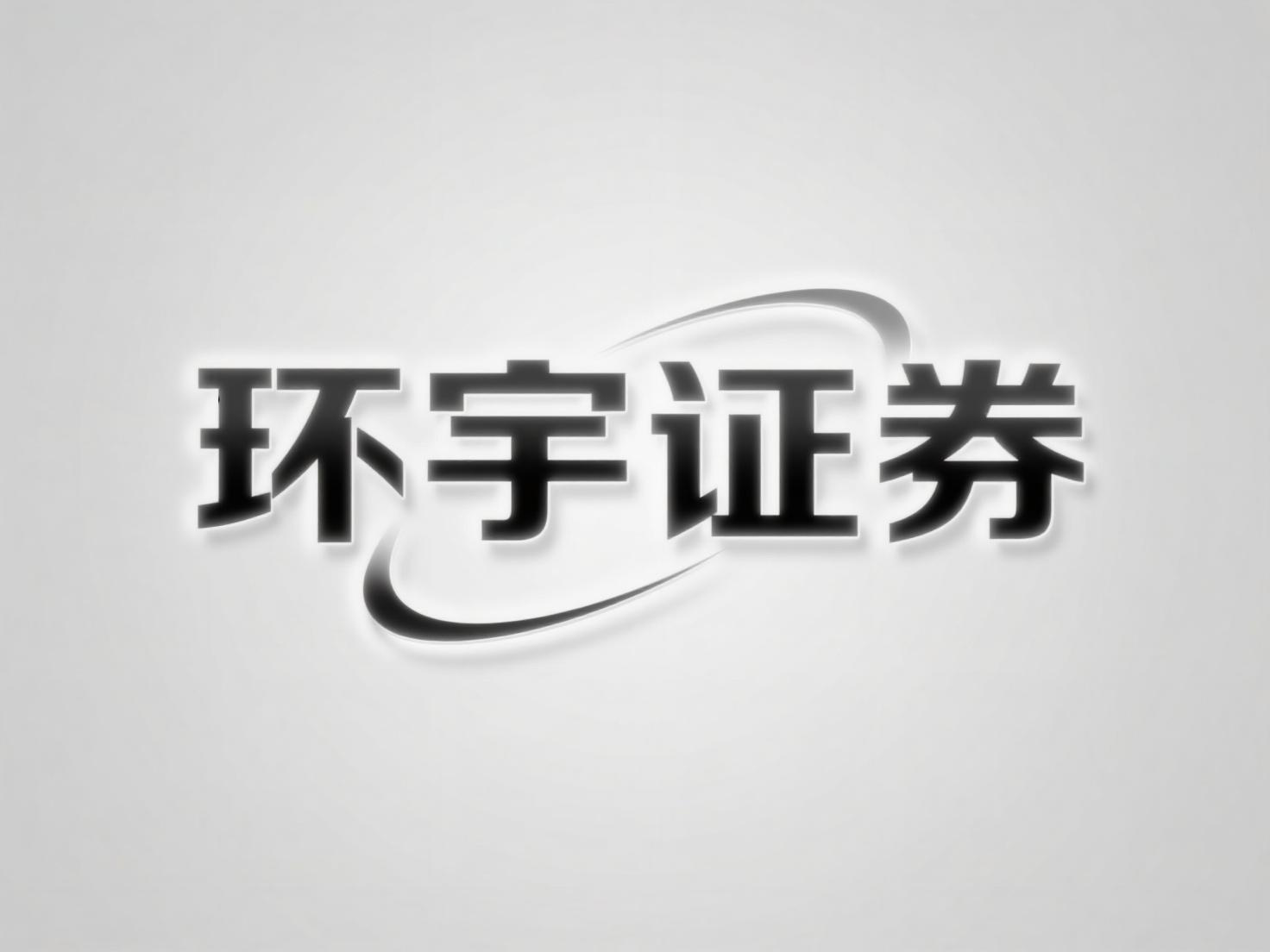 股票杠杆软件合法吗 全网热议参与并购配资值得持久使用吗_4